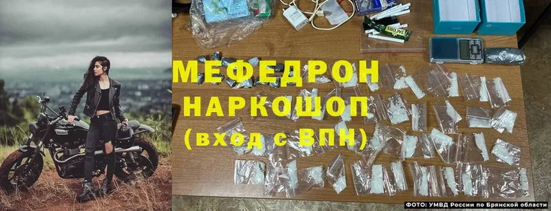 наркота  сайты даркнета Telegram  МЕФ mephedrone  Мамадыш 